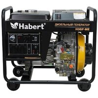 Генераторы