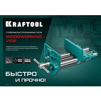 KRAFTOOL 32719-175 Image #6