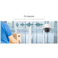 TP-Link VIGI C230 (4 мм) Image #6