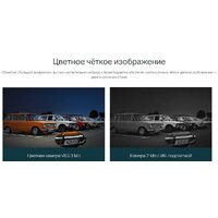 TP-Link VIGI C230 (4 мм) Image #3