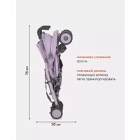 Rant Basic Tango RA351 (sweet lavender) Image #14