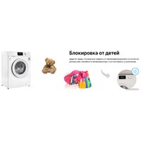 Weissgauff WM 45127 Inverter Steam Touch Image #15