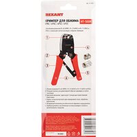 Rexant 12-3434 Image #10