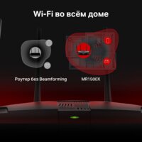 Mercusys MR1500X Image #8