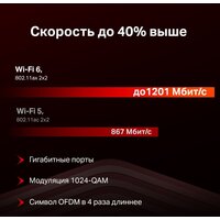 Mercusys MR1500X Image #6