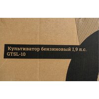 Gigant GTSL-10 Image #24