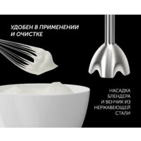 Polaris PHB 1385 (белый) Image #15