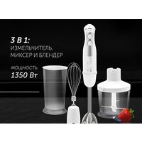 Polaris PHB 1385 (белый) Image #16