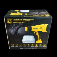 Berger BG1413 Image #8