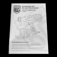 Berger BG1413 Image #9