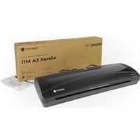 Гелеос ЛМ A3 Комбо Image #11