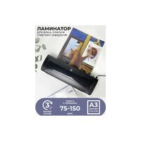 Гелеос ЛМ A3 Комбо Image #6