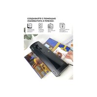 Гелеос ЛМ A3 Комбо Image #8