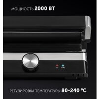 Polaris PGP 1902 Image #6