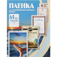 Office-Kit глянцевая A4 60 мкм 100 шт PLP100123