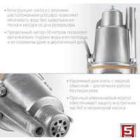 Зубр Родничок-В НВВ-25 Image #3