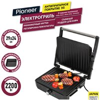 Pioneer GR1064E