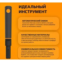 Fiskars QuikFit 1000663 Image #5