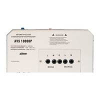 Powerman AVS 10000 P Image #3