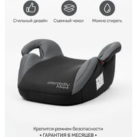 Amarobaby Spector AB222007SSe/11 (серый) Image #6