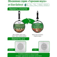 Elan Gallery Гармония вкуса 120219+2 (черный мрамор) Image #8