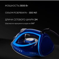 Polaris PIR 2899AK 3 m (темно-синий) Image #8