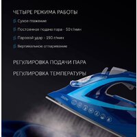 Polaris PIR 2899AK 3 m (темно-синий) Image #5