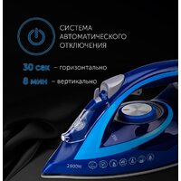 Polaris PIR 2899AK 3 m (темно-синий) Image #6