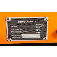 Gigant BVP50-L152 Image #7