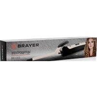 Brayer BR3203 Image #3