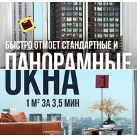 Даджет R100 Image #5