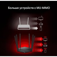 Mercusys MR1900G Image #7