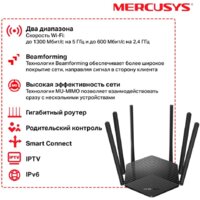 Mercusys MR1900G Image #4