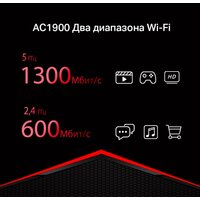 Mercusys MR1900G Image #5