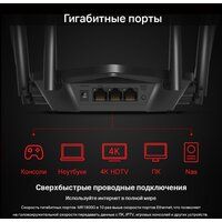 Mercusys MR1900G Image #6