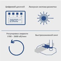 Scheppach DP60 Image #9