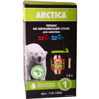 Арктика 110-1500 Stainless Steel Image #3