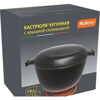 Mallony CC-24/45 Image #2