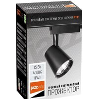 JAZZway 5010604 Image #3