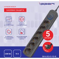 IPPON BK-6-EU-5-10-B (5м, 6 розеток, черный) Image #6