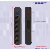 IPPON BK-6-EU-5-10-B (5м, 6 розеток, черный) Image #8