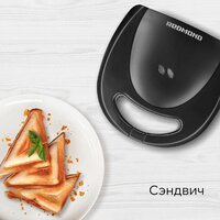 Redmond (Редмонд) MB1205 Image #6