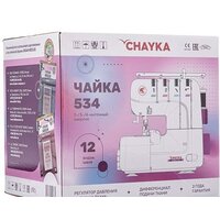 Chayka 534 Image #12