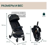 Chicco Glee Playful (Black) Image #8