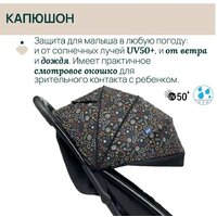 Chicco Glee Playful (Black) Image #3