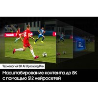 Samsung NeoQLED 8K QN900D QE85QN900DUXRU Image #10
