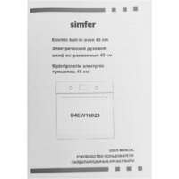 Simfer B4EW16025 Image #9