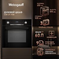 Weissgauff EOM 691 PDB Image #13