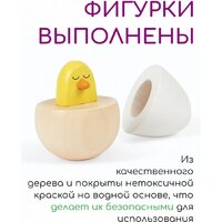 Janod Пирамидка Страус J08244 Image #4