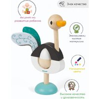 Janod Пирамидка Страус J08244 Image #2